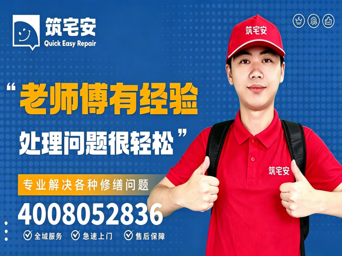 杭州地砖空鼓修补全指南：上门服务、修复工艺与地面砖维修完整讲
